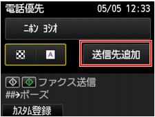 図:液晶ディスプレイ